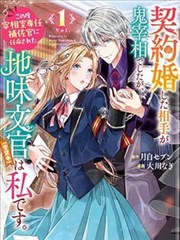 漫画片库封面